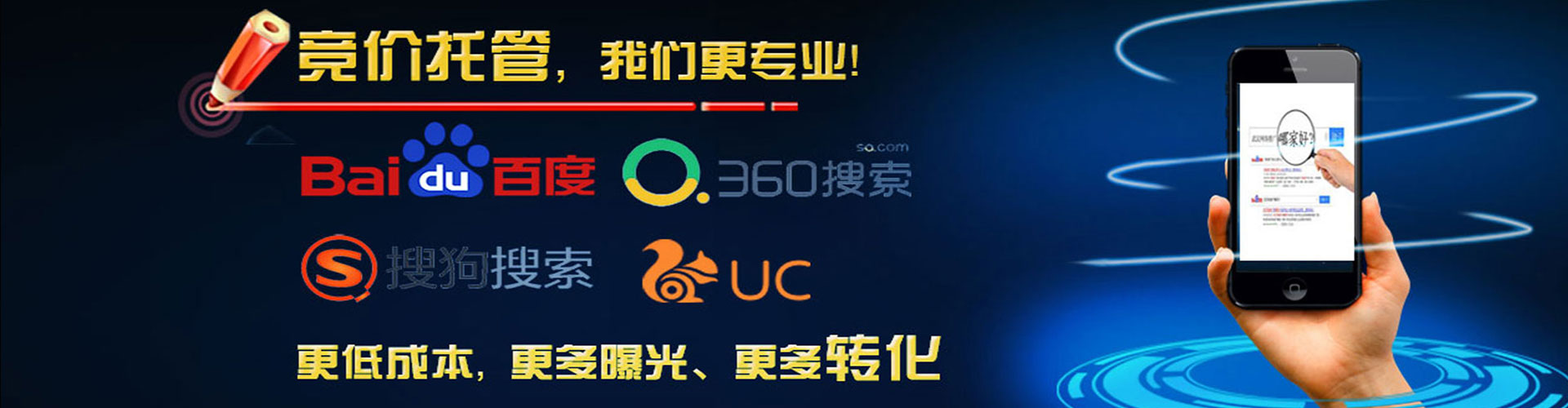 武隆百度推广竞价