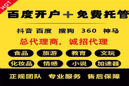 百度竞价公司案例解析：关键词优化技巧