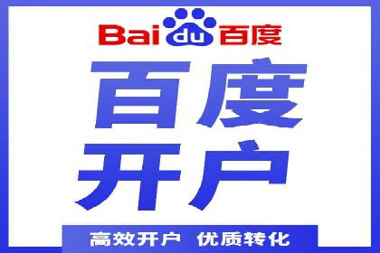 SEM托管服务助力电商平台流量翻倍的秘诀